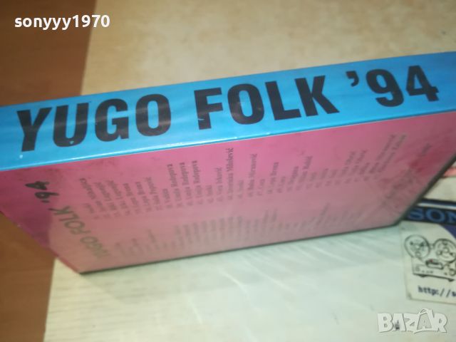 JUGO FOLK 94 VHS VIDEO 0608241040, снимка 4 - Други музикални жанрове - 46817426