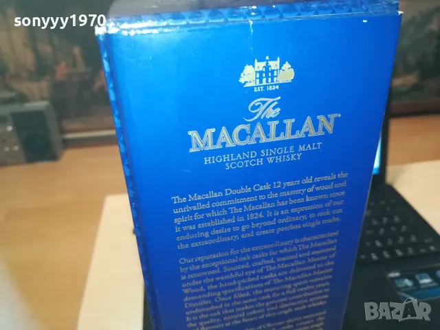 MACALLAN-ПРАЗНА КУТИЯ ЗА КОЛЕКЦИЯ 1109241246, снимка 16 - Колекции - 47202315