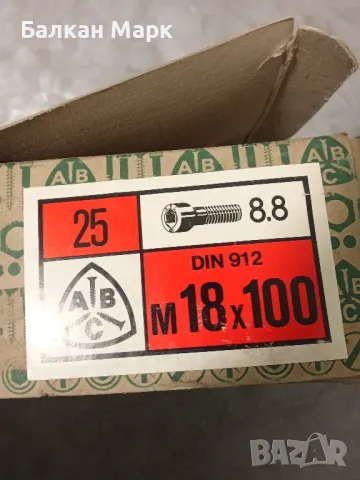 Черен болт, болтове с кръгла глава М18х100 - DIN 912, якост 8.8, оксидиран