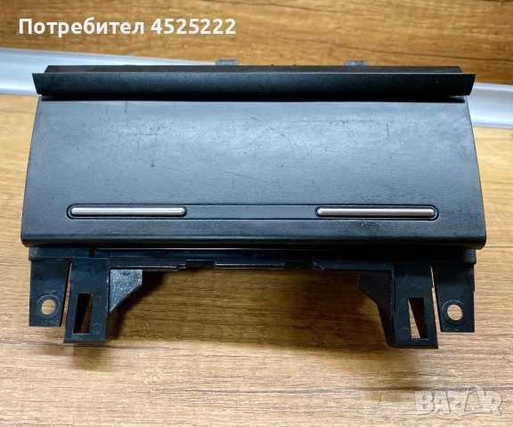 Пепелник за Audi A4 B6,B7, снимка 2 - Части - 52324872