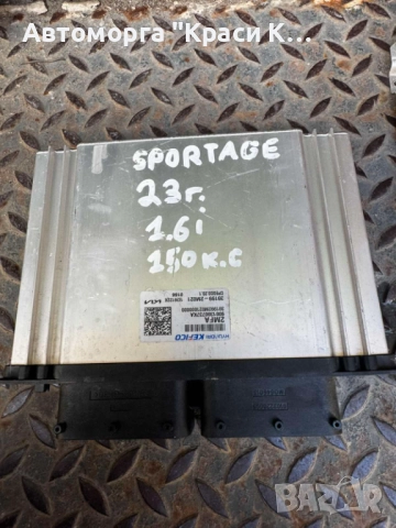 9001300737KA компютър за двигател Kia Sportage 2023г. 1.6i