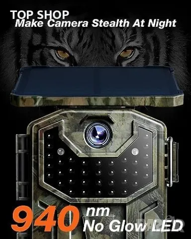 Нова соларна Ловна камера Водоустойчива за лов наблюдение диви животни, снимка 3 - Камери - 49804790