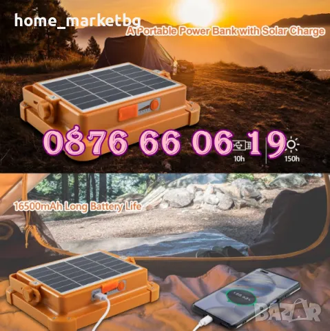 LED соларен прожектор 100W, LED Соларна къмпинг лампа 100W, размер 175х155 мм, снимка 5 - Къмпинг осветление - 50233794