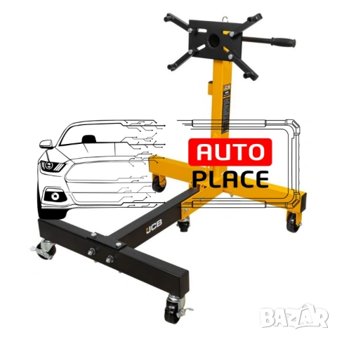 Сгъваема стойка за двигател с товаримост 680 кг JCB