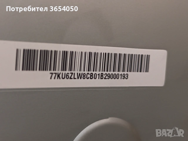 Лед тв.LG 29 инча за подсветка здрава матрица, снимка 6 - Телевизори - 53746079