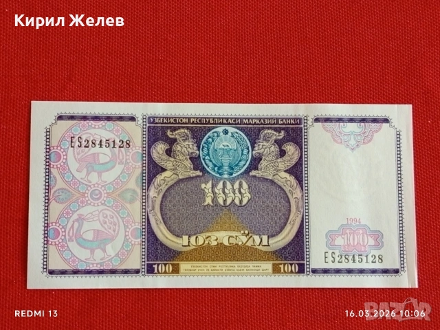 Банкнота УЗБЕКИСТАН много красива перфектно състояние непрегъвана за КОЛЕКЦИЯ ДЕКОРАЦИЯ 54141, снимка 4 - Нумизматика и бонистика - 53854948