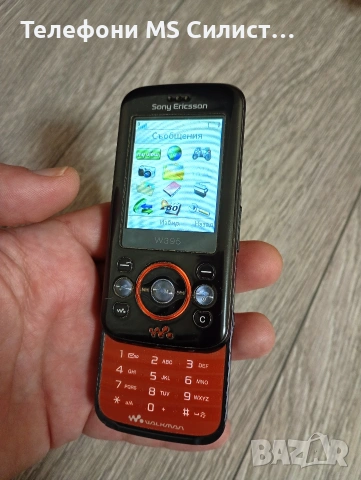 Sony Ericsson w395 W395 бг меню, снимка 2 - Sony Ericsson - 53470760