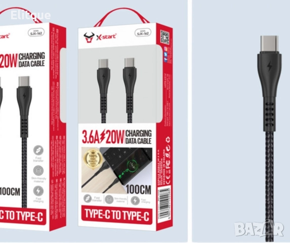 Кабел за бързо зареждане ,10208 , Usb-C to Usb-C , 100cm, снимка 2 - Кабели и адаптери - 52840069