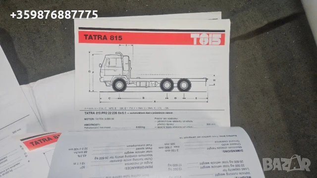 Брошура Татра Ретро Соц части , снимка 4 - Части - 50678324