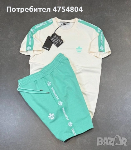 Най-високо качество мъжки комплекти Dsquared / Fendi / Louis Vuitton