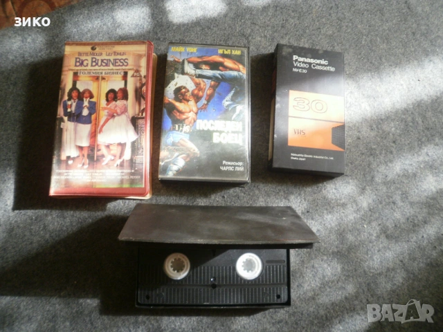 касета видео- за колекционери 