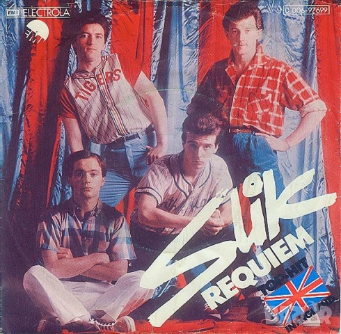 Грамофонни плочи 7" сингли X 3.00 лева., снимка 18 - Грамофонни плочи - 50703712