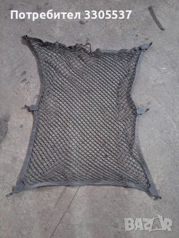 Оригинална мрежа за багажник бмв е 92