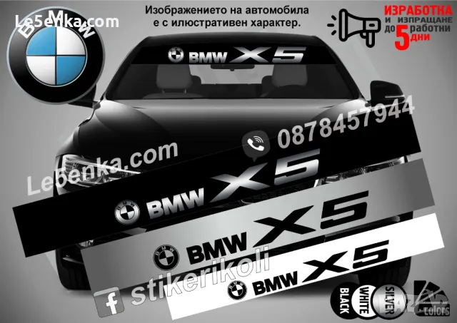 Сенник BMW M3, снимка 16 - Аксесоари и консумативи - 47489236