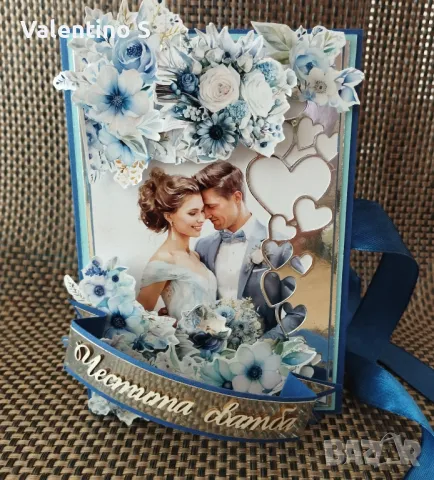 Сватбена картичка