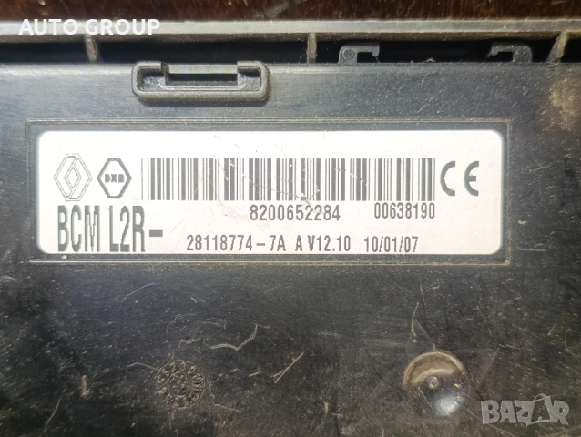 Модул BCM Рено Клио 3/ Clio 3 (2005-2013г.) 8200652284 BCM L2R , снимка 4 - Части - 54285969