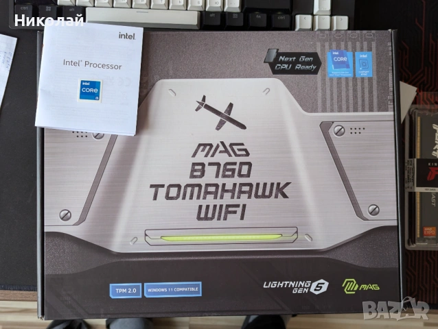 MSI B760 WiFi, i5-12400F, DDR5 16GB (5600 CL36)