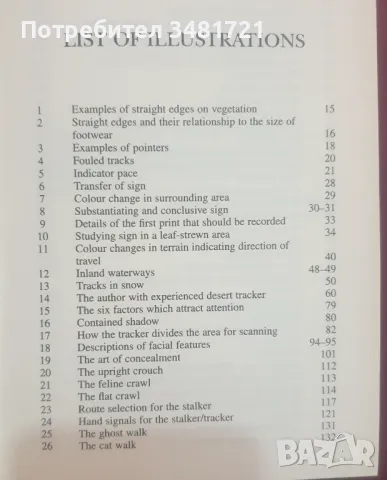 Армейски наръчник за разчитане на следи и проследяване / The Complete Guide to Tracking, снимка 4 - Енциклопедии, справочници - 47221941