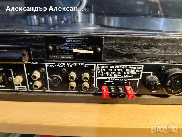 Superscore 1001, снимка 12 - Ресийвъри, усилватели, смесителни пултове - 53487350
