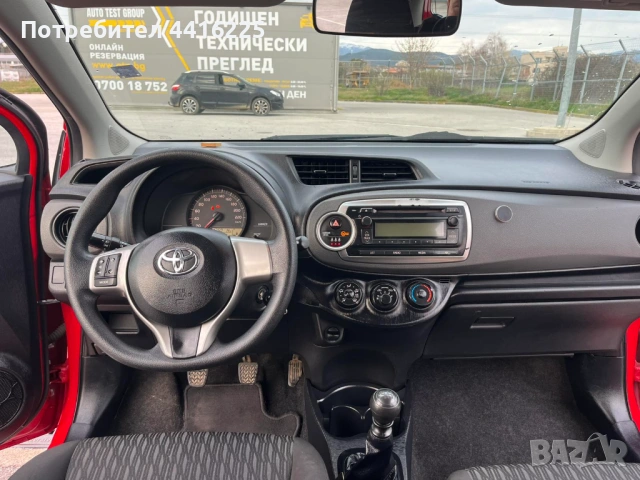 Toyota Yaris 1.3 VVT-i 6sp, снимка 13 - Автомобили и джипове - 54037256