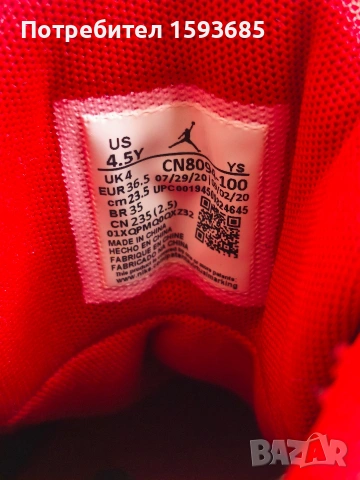 Nike Air Jordan Max Aura 2 36.5 (CN8094-100) – нови, оригинални, снимка 5 - Кецове - 54017035