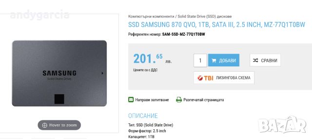 SAMSUNG 870 QVO, 1TB, SATA III, 2.5 inch Solid State Drive (SSD) диск ссд лаптоп настолен, снимка 4 - Твърди дискове - 45192491