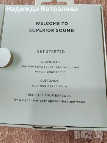 Безжични слушалки Jabra elite 2, снимка 2 - Bluetooth слушалки - 54276998