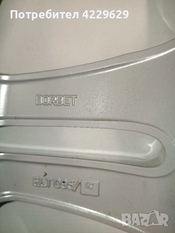 Алуминиеви джанти Borbet 5x112 - 17 цола , снимка 10 - Гуми и джанти - 52775683
