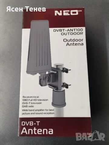 Активна външна ефирна антена NEO DVB-T ANT 100