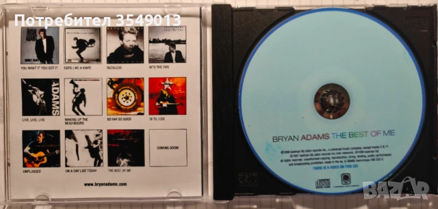 Неофициални cd / цд компакт дискове - нови - Arnold Schwarzenegger [film music] & Bryan Adams, снимка 9 - CD дискове - 53930200
