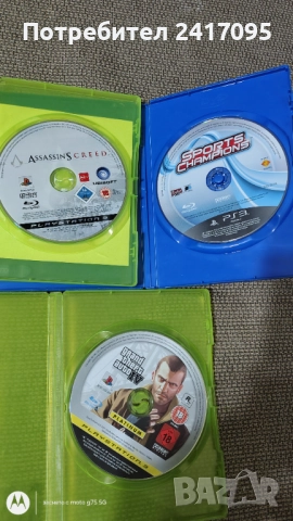 PS3 игри. Цената е за всичките и се коментира 