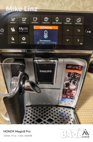 Philips EP4346 LatteGo , снимка 2 - Кафемашини - 53754059