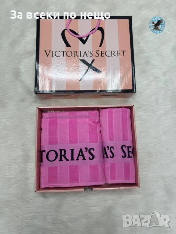 Victoria's Secret Луксозни Хавлии - 2бр. в кутия - Налични Различни Цветове Код E435, снимка 2 - Хавлиени кърпи - 50483026