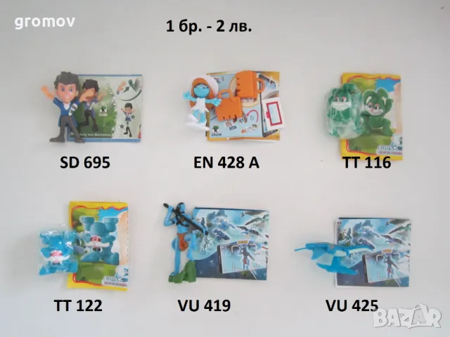 киндер kinder играчки , снимка 13 - Колекции - 16636908