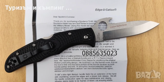 Spyderco Endura 4 / Spyderco Endura 4 Emerson , снимка 12 - Ножове - 36038434