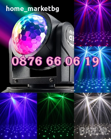 Дискотечен прожектор с 4 диода, прожектор Moving Head , снимка 3 - Декорация за дома - 52423591