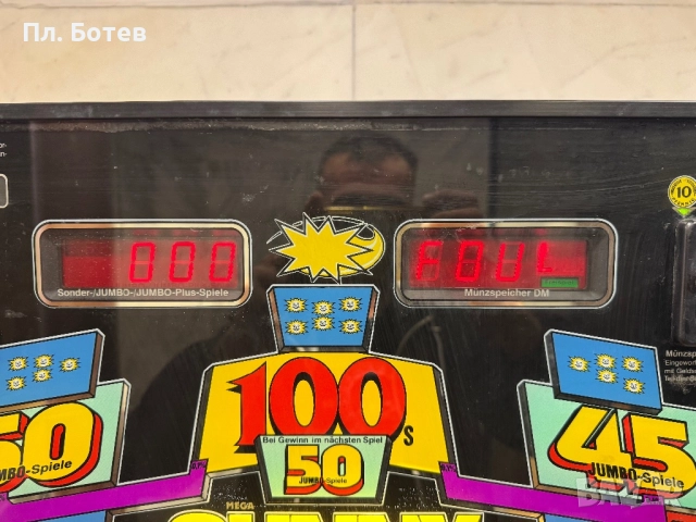 Ретро ротативка, покер игра, снимка 2 - Антикварни и старинни предмети - 51999877