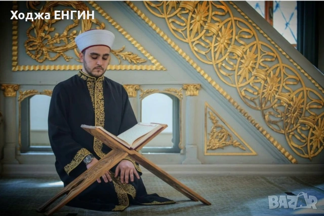 Ходжа Енгин прави това което другите само обещават, снимка 2 - Събиране на разделени двойки - 54268197