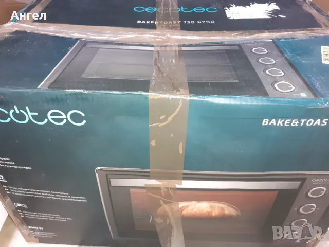 Електрическа фурна Cecotec 2205 Bake & Toast 750 Gyro, 46 л, 2000 W, Конвекция, Таймер, Регулируема , снимка 2 - Печки, фурни - 48425521