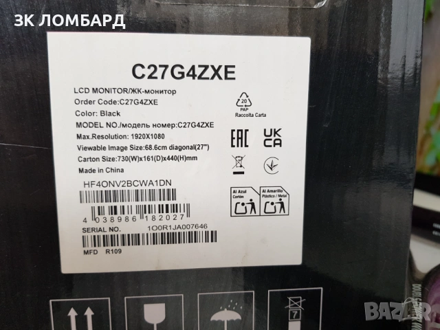 Монитор Gaming LED VA AOC C27G4ZXE 27", Извит, Full HD, снимка 7 - Монитори - 53209470