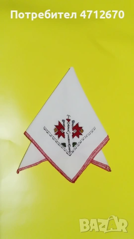 Продавам гоблени