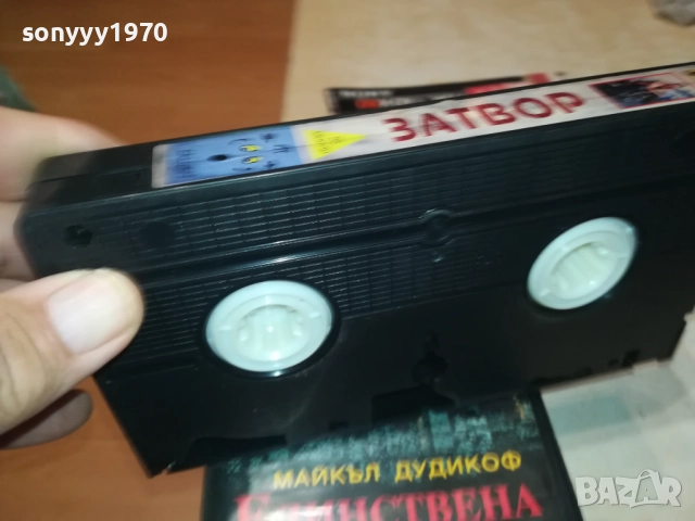 ЗАТВОР-ORIGINAL VHS VIDEO TAPE 1109251028, снимка 13 - Други жанрове - 51675500