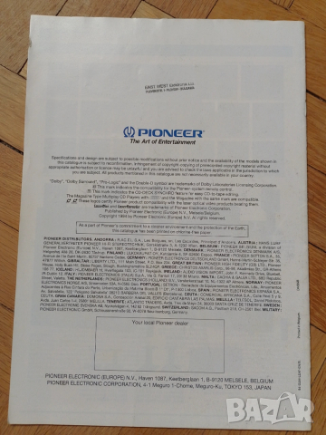 каталог брошура PIONEER 1994-95, снимка 7 - Антикварни и старинни предмети - 54191287