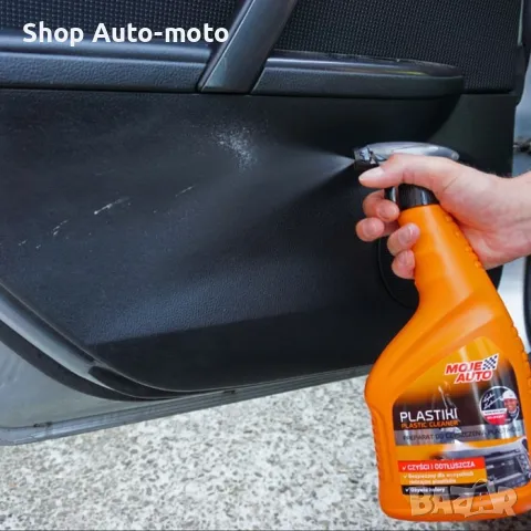 Препарат за пластмаса Automat, Почистващ, Обезмасляващ, 750мл