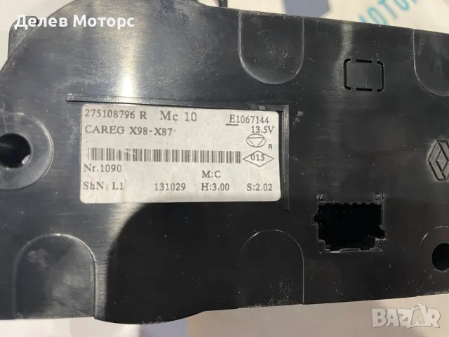 275108796R панел за климатроник, копчета от Renault Captur 1.5 DCI, 5sp, 90ph., двигател K9KE608, снимка 2 - Части - 48480165