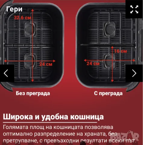 Instant Vortex PLUS VersaZone Air Fryer 8.5 л. Еър фраер, снимка 4 - Фритюрници - 50182061