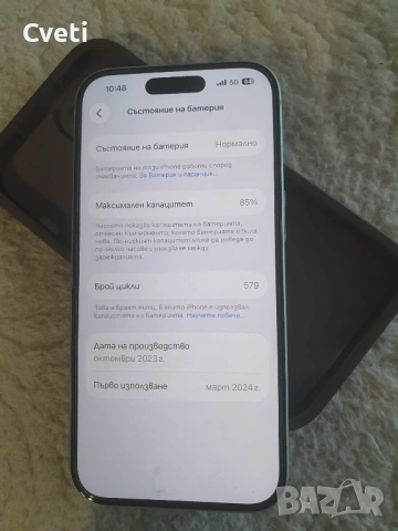 Iphone 15 128 gb отлично състояние, снимка 6 - Apple iPhone - 53756257