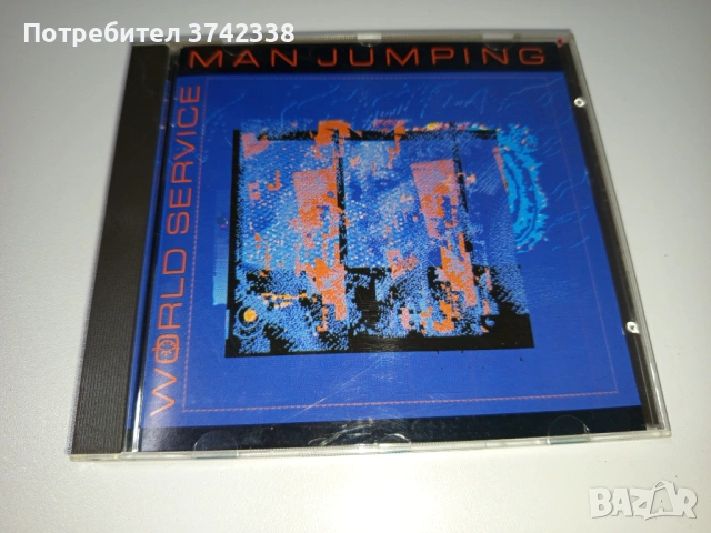 Компакт диск Man Jumping- world service