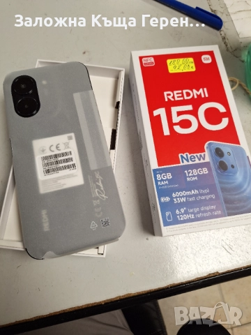 Xiaomi Redmi 15c, снимка 2 - Xiaomi - 52661264
