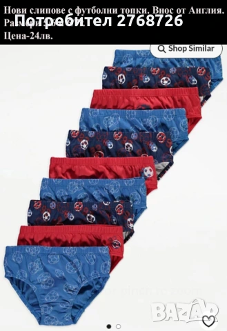 Нови дрехи, внос от Англия, САМО Размер 6-7г., снимка 7 - Други - 45233976